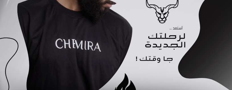 Chemira-fit®|Sportswear image-slider-1