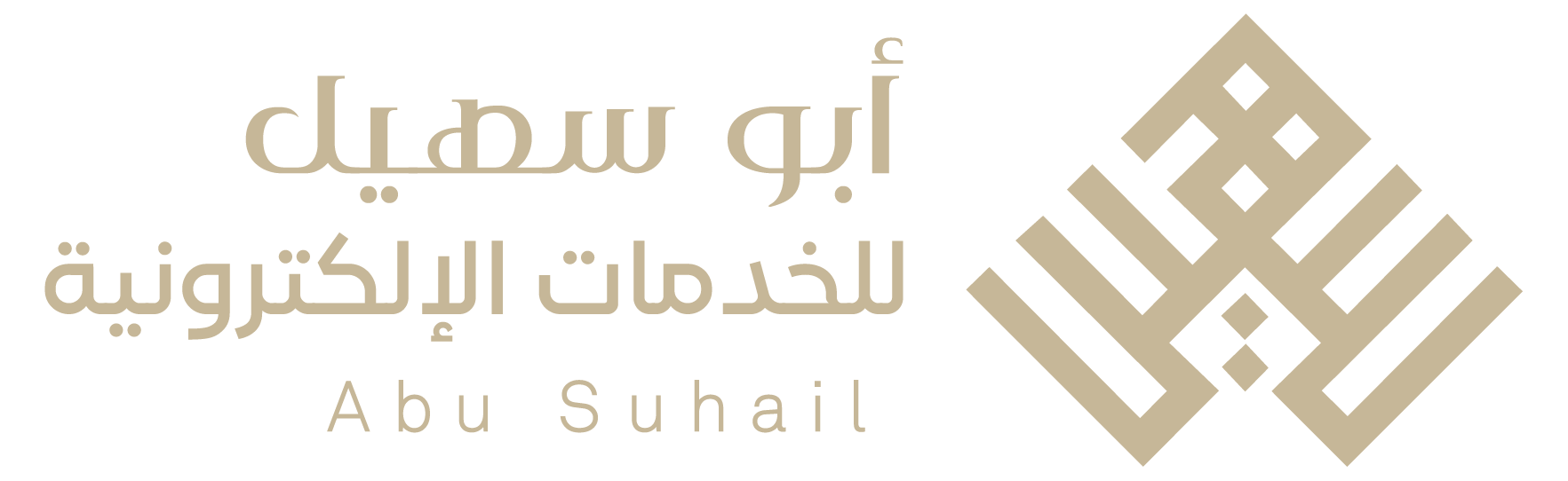 Loading Page
