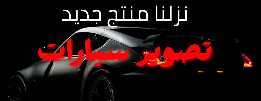 فانس fans image-slider-0