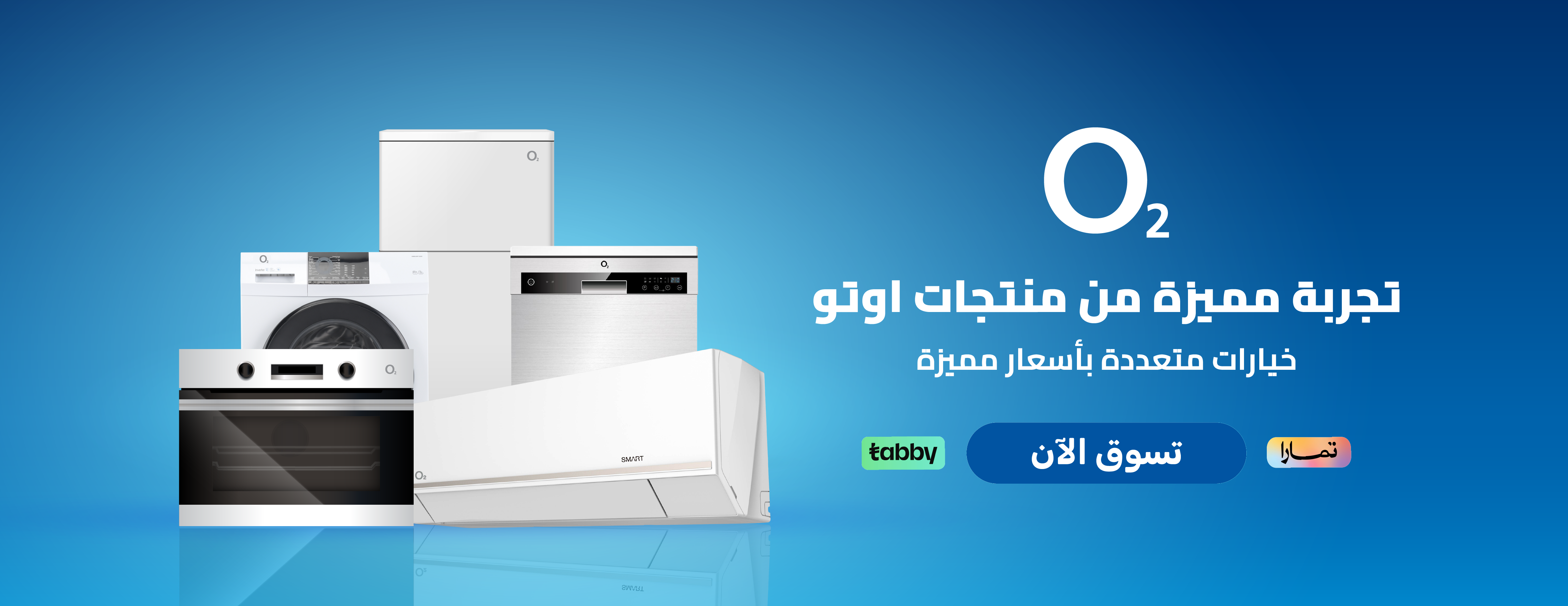 البسام منذ 1974 image-slider-0