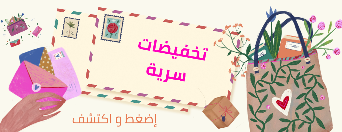 DarWaraqa دار ورقة image-slider-0