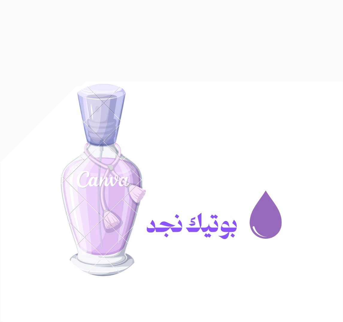 متجر نجد