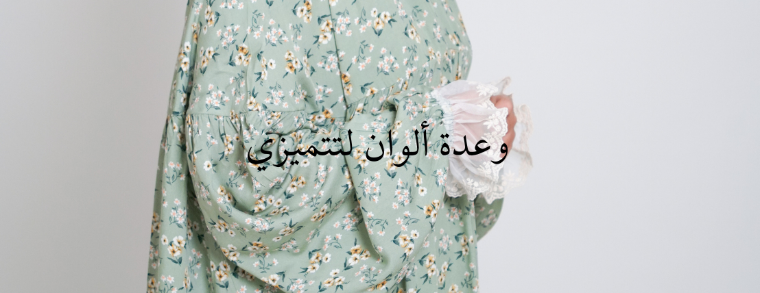 Freesia image-slider-3