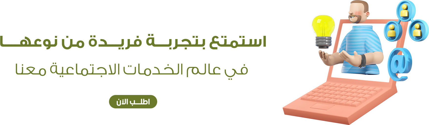 fixed banner