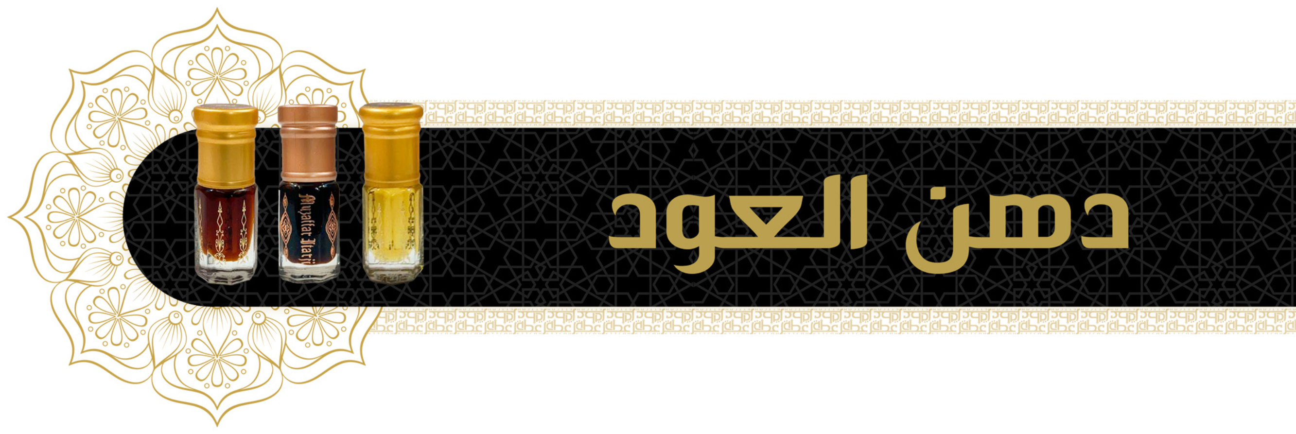 fixed banner