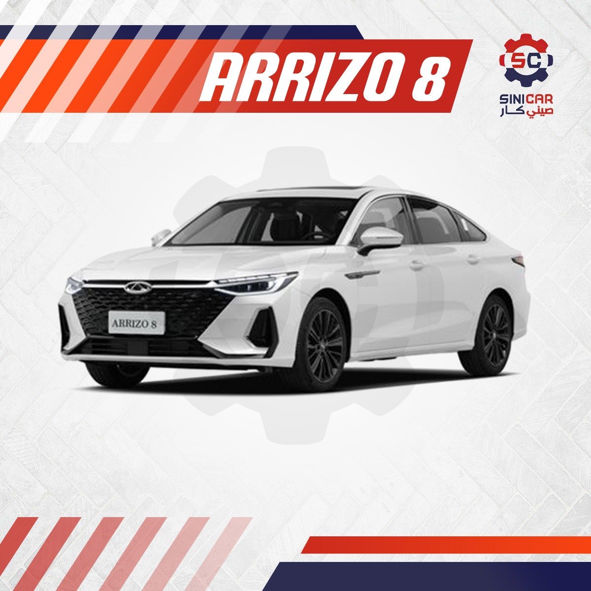 ARRIZO 8