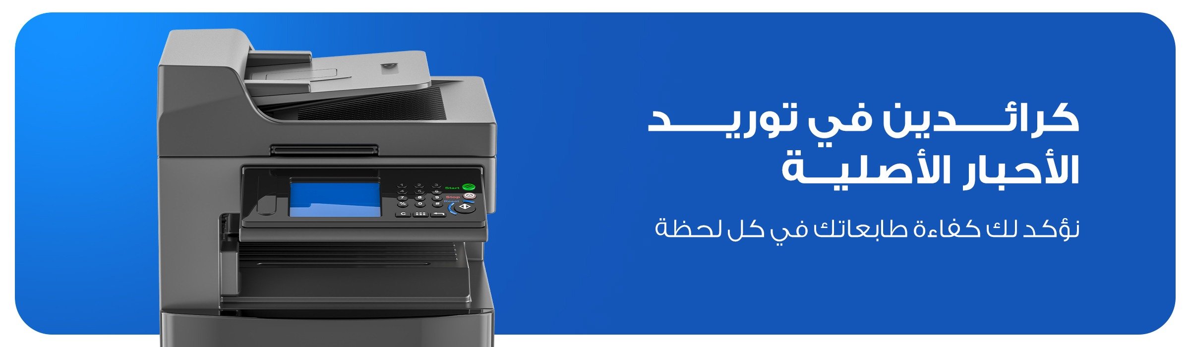 atrak image-slider-2