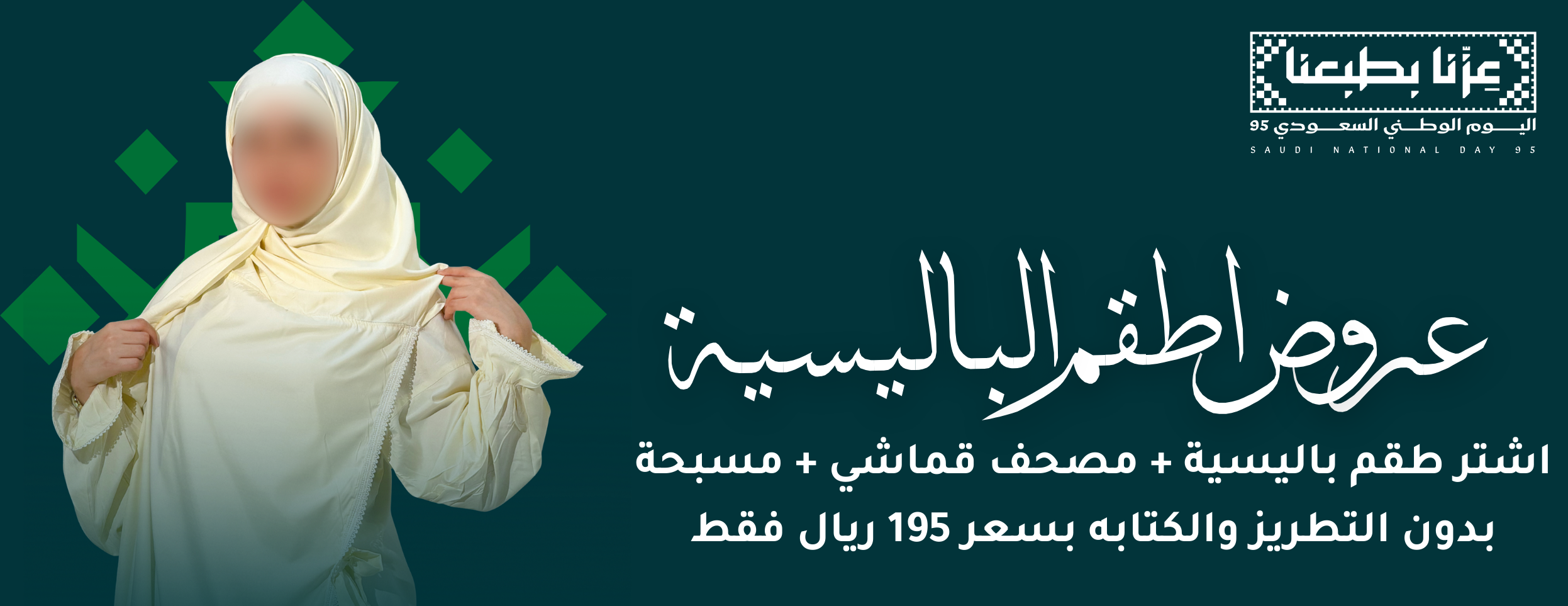 منتجات المدينة المنورة image-slider-1