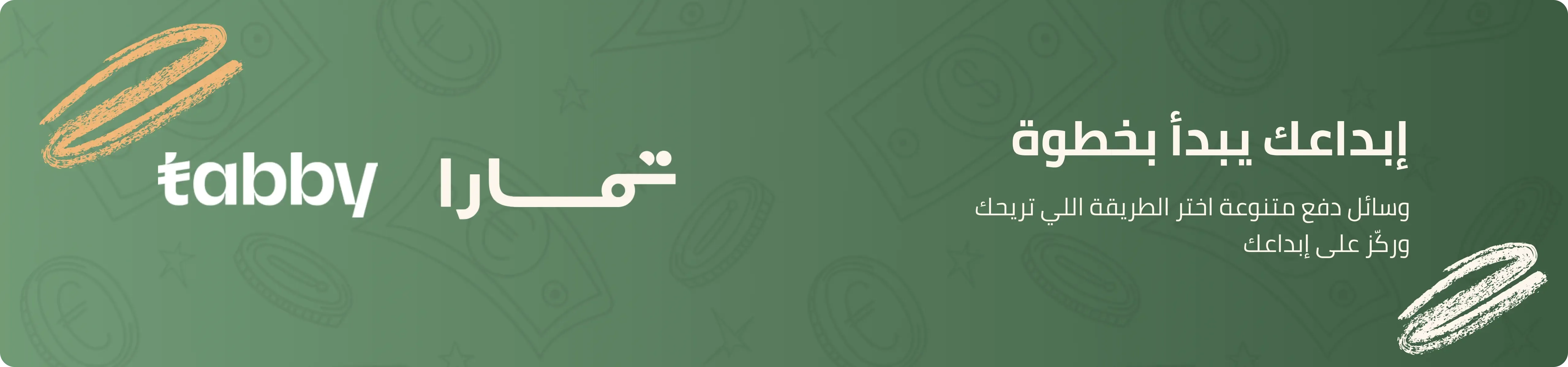 fixed banner