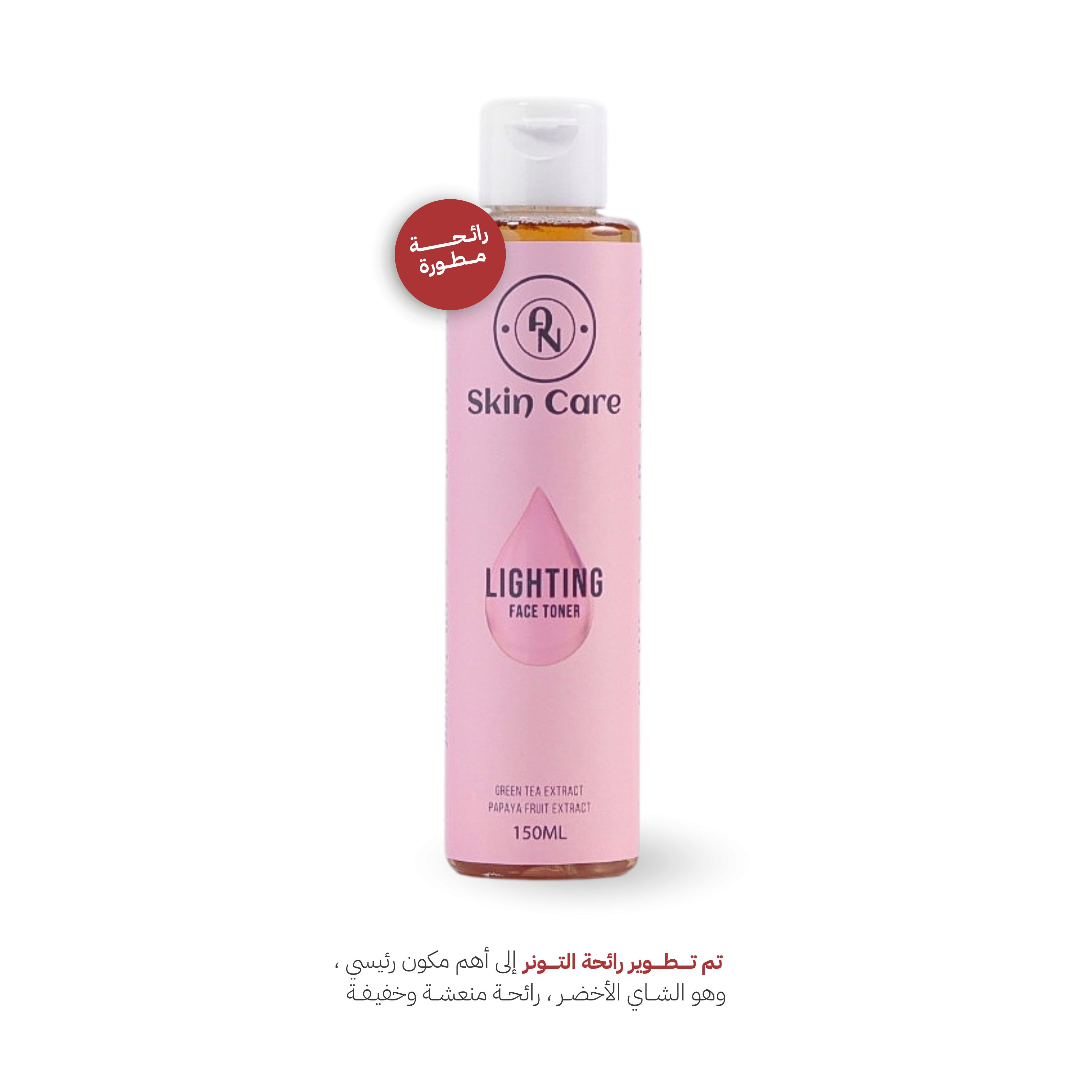 تونر AN Skin Care