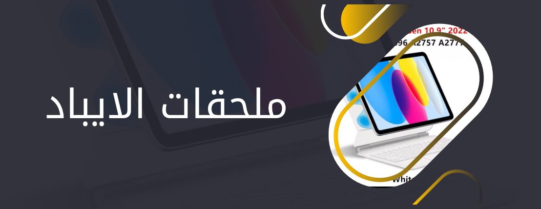 الكترو وورلد image-slider-0