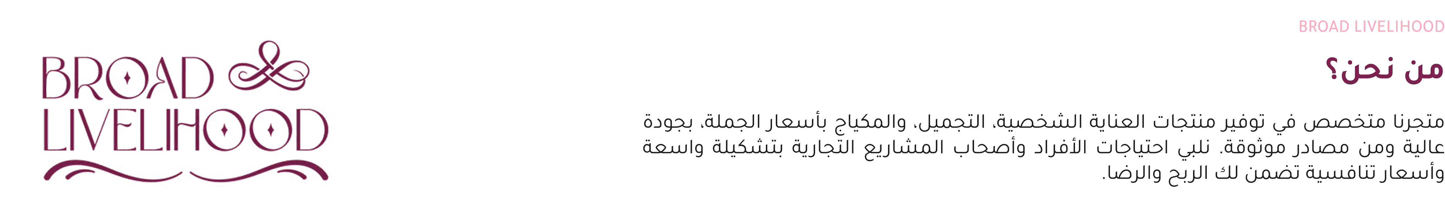 fixed banner