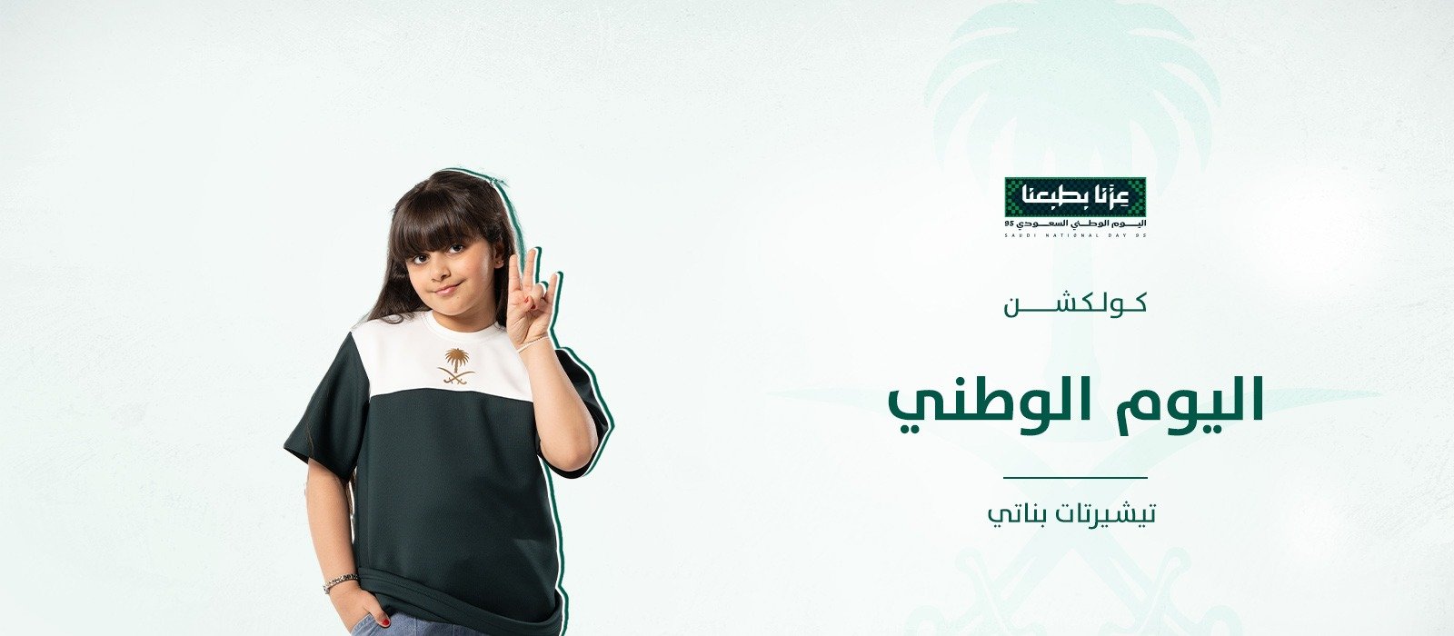 صانع الفن
