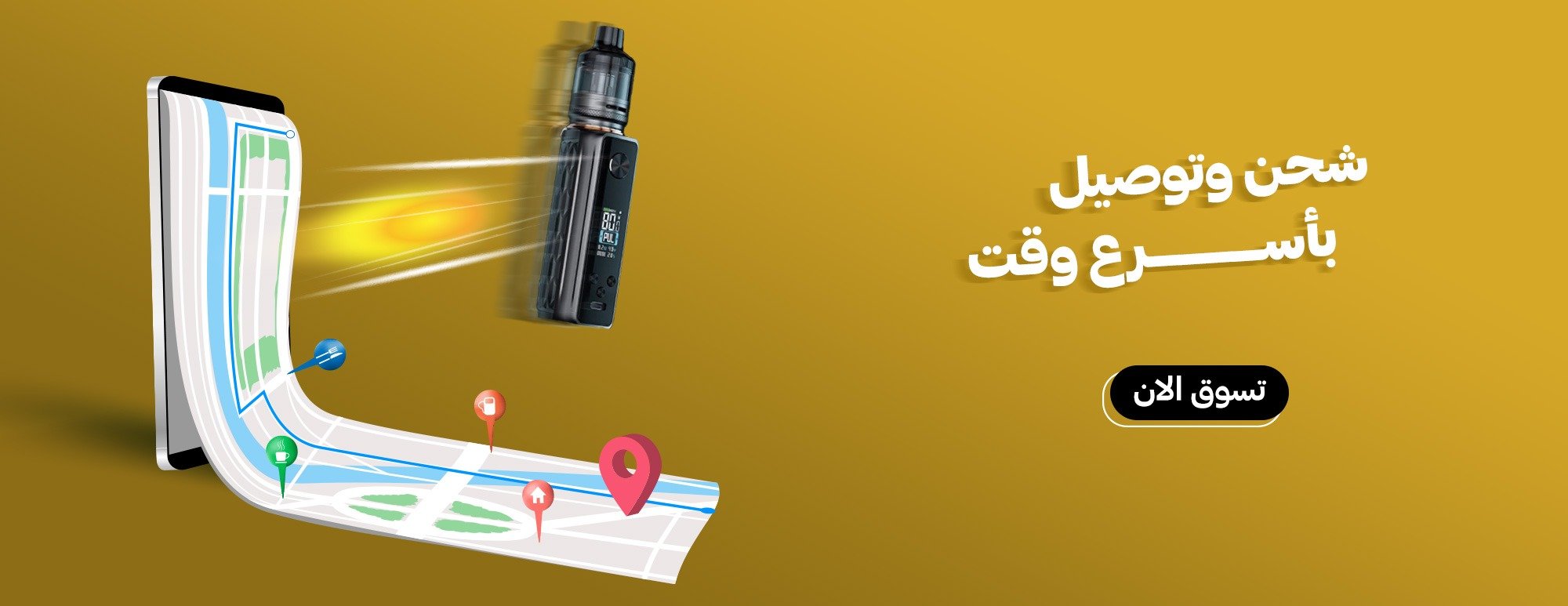 اطلق مزاج image-slider-0