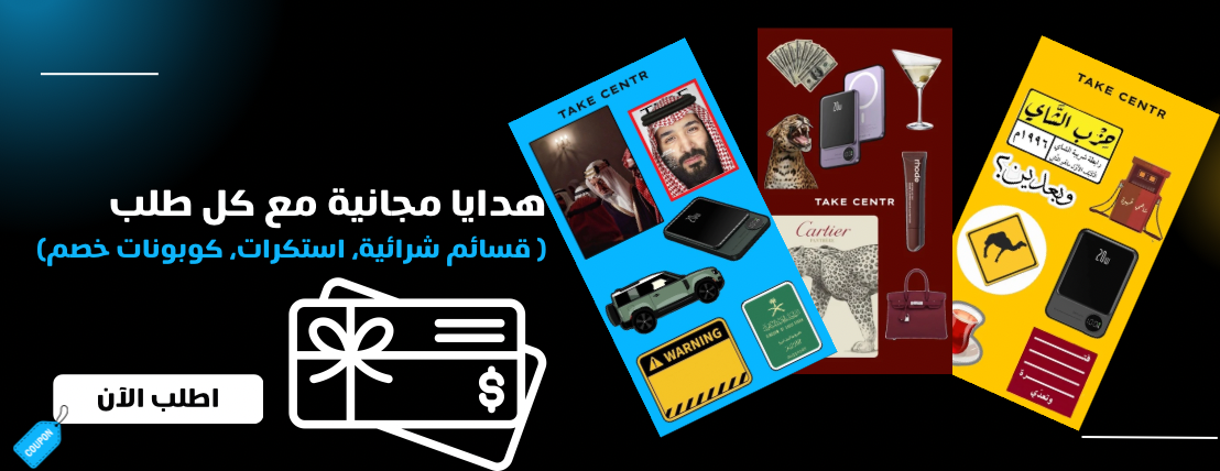 تيك سنتر | TAKE CENTR image-slider-1