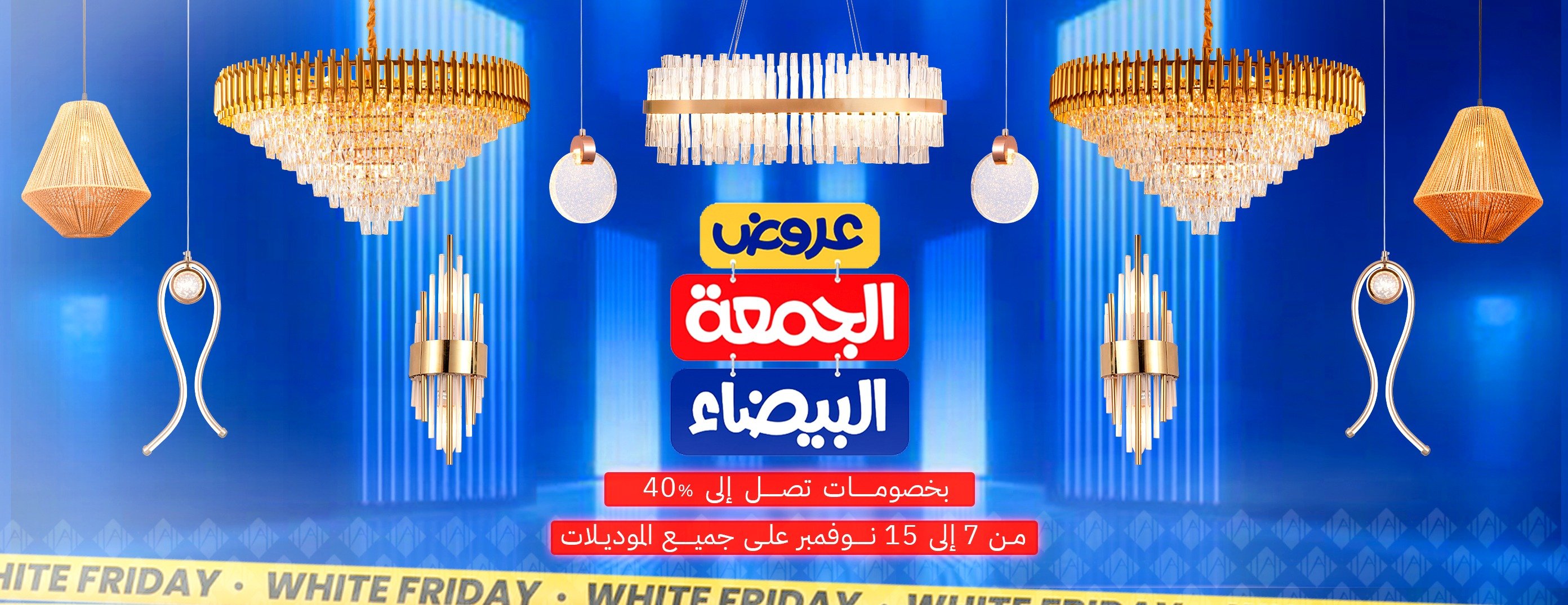 مؤسسة عميد الكهرباء image-slider-0