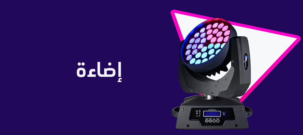 fixed banner