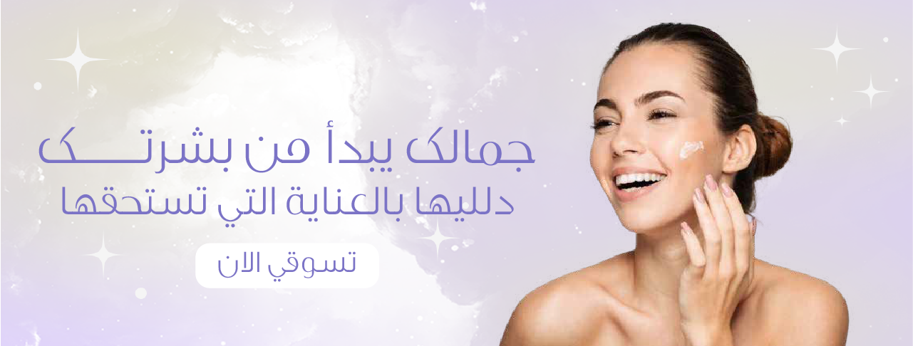 fixed banner