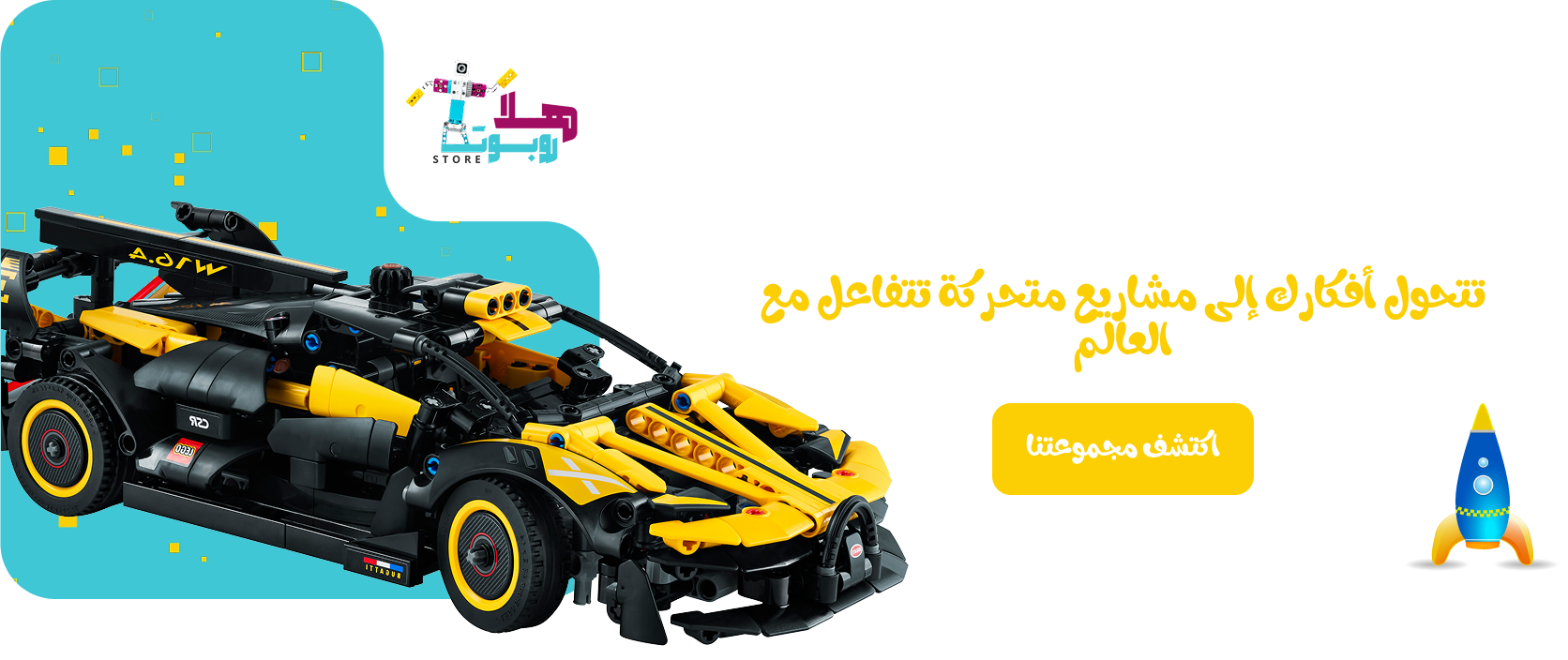 fixed banner