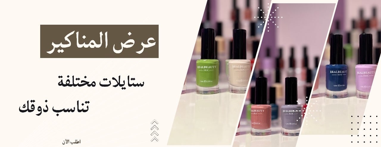 SKAULER - سكاولر image-slider-1