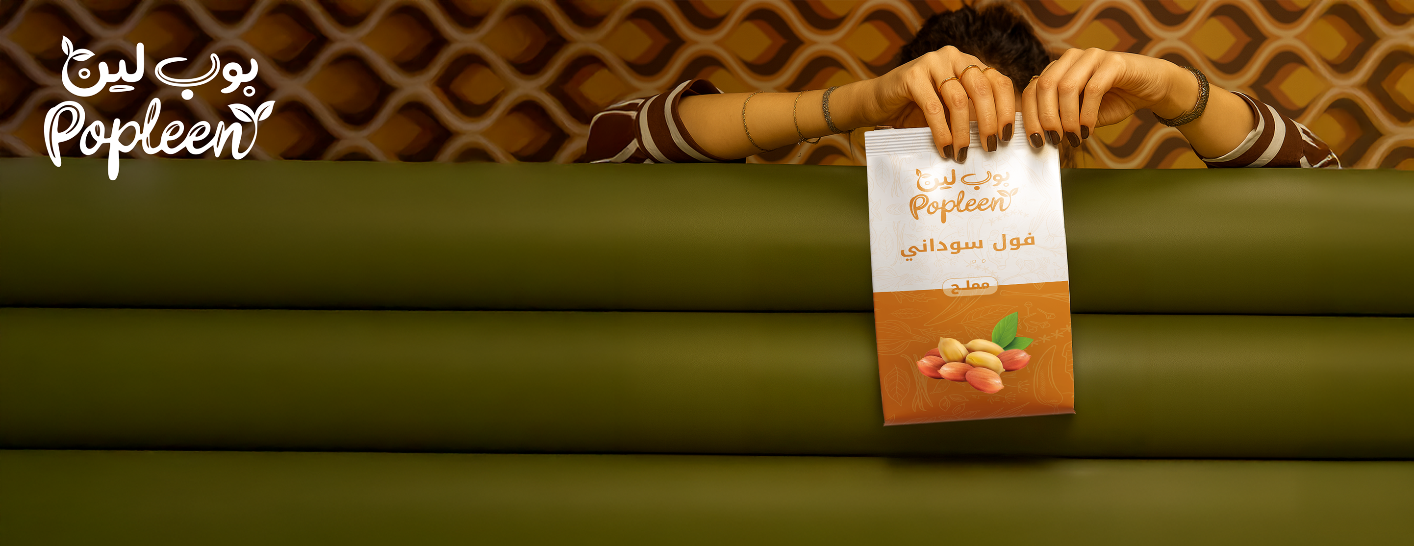 بــــوب لــــيــــن image-slider-1