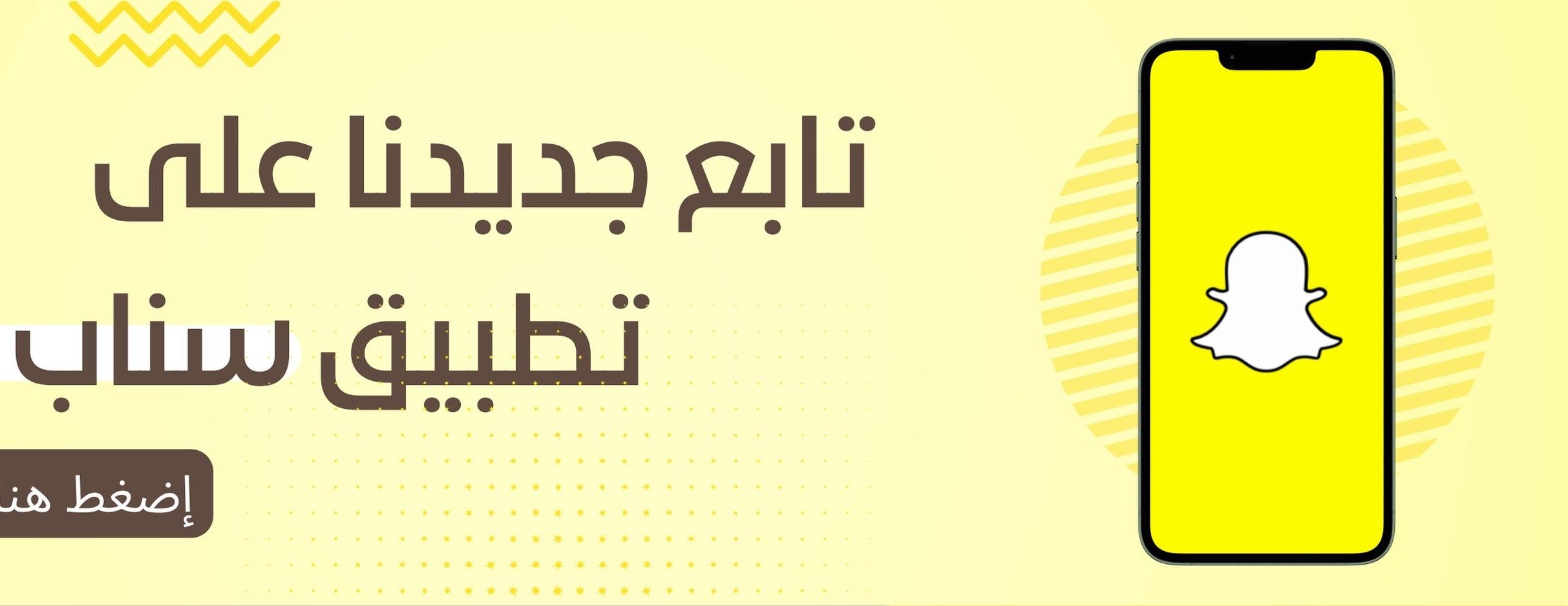 هبوب الشمال image-slider-2
