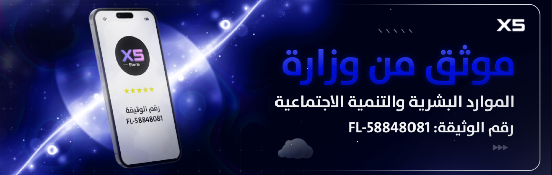 X5Store image-slider-1