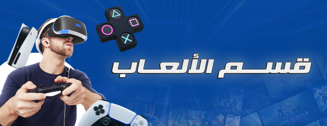 fixed banner