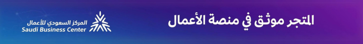 fixed banner