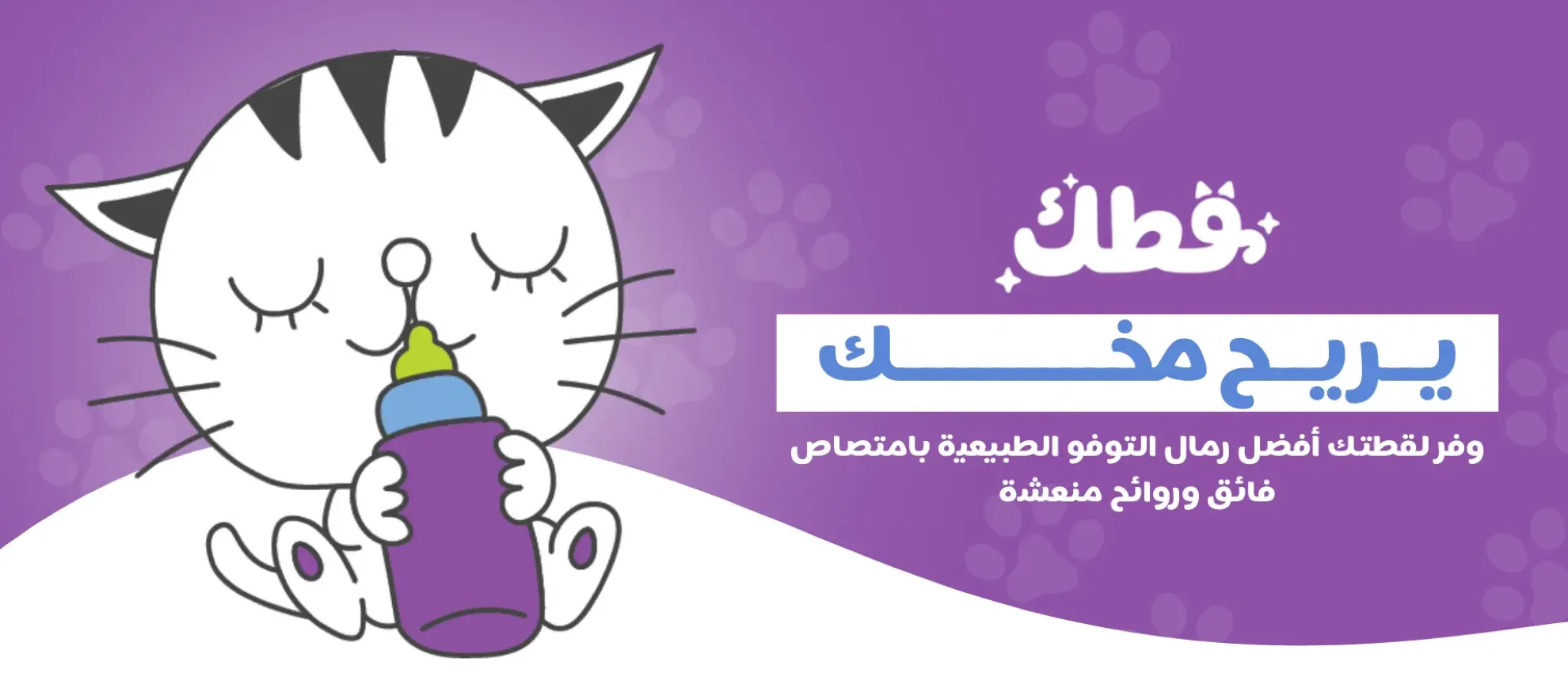 قطك image-slider-0