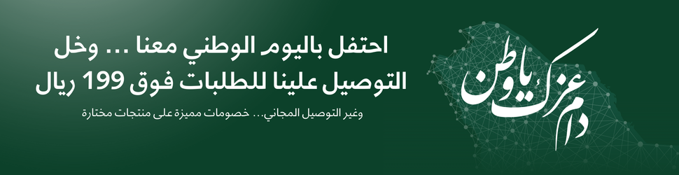 fixed banner