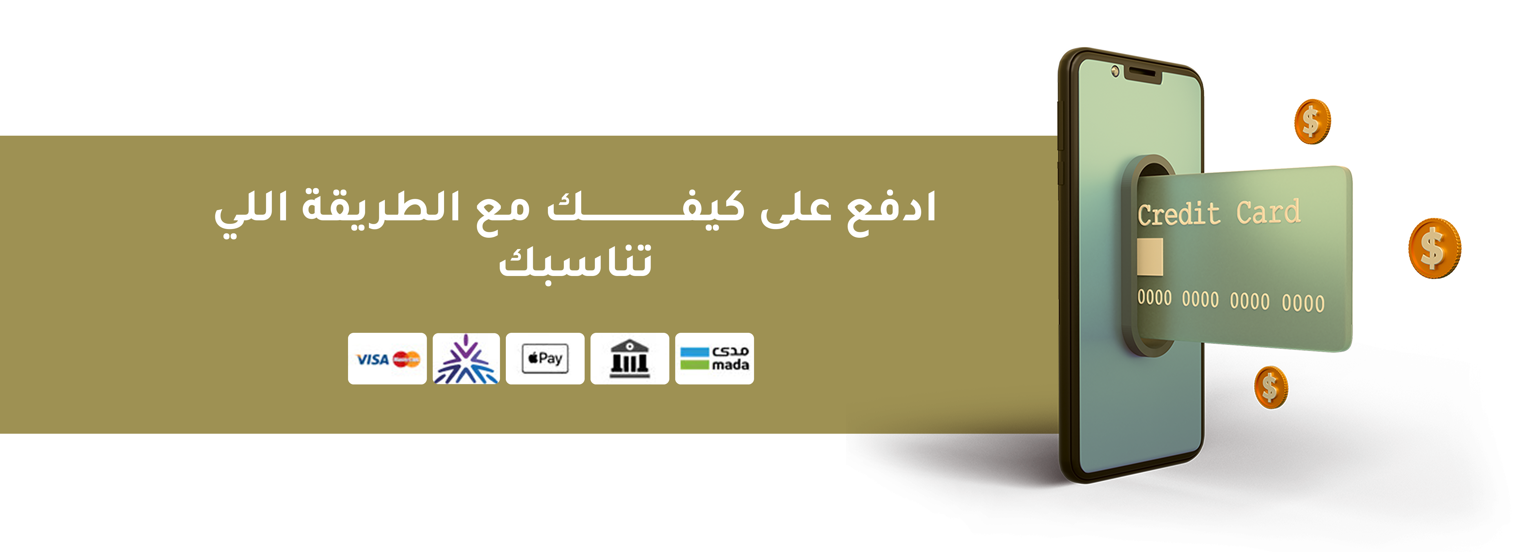 fixed banner