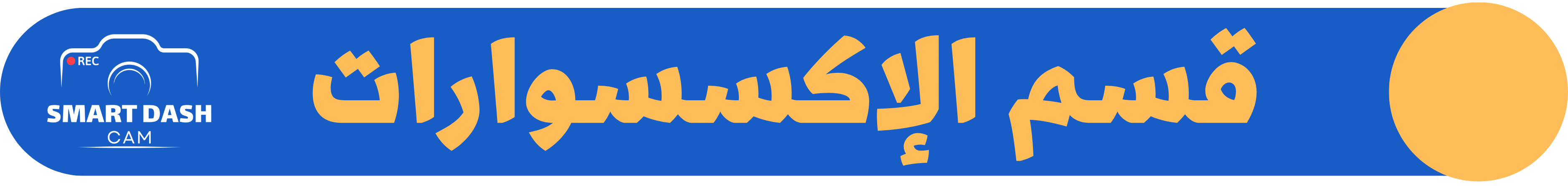 fixed banner