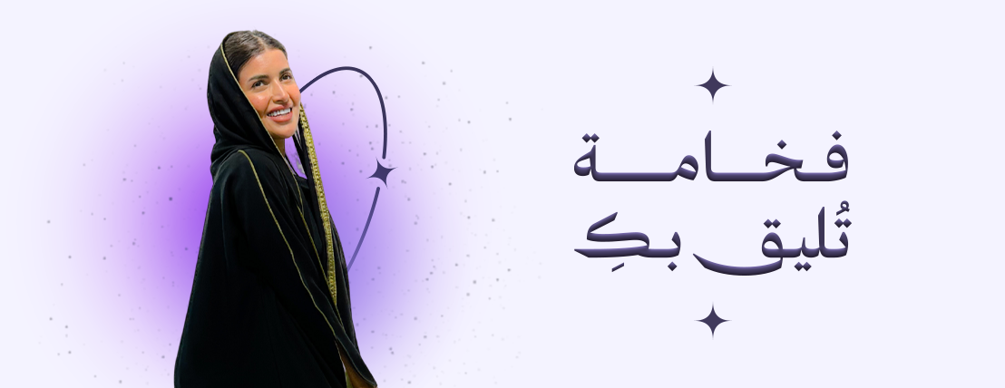 fixed banner