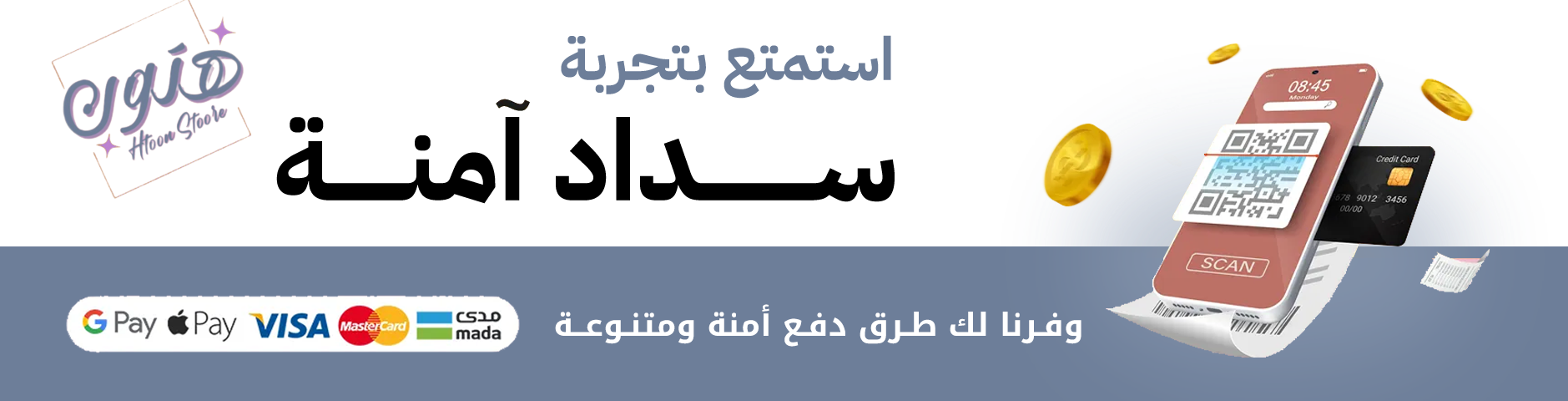 fixed banner