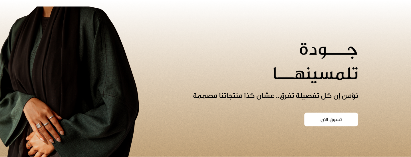 fixed banner