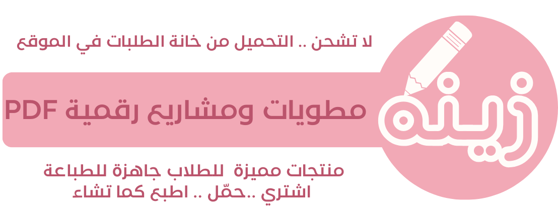 Zaina store image-slider-0
