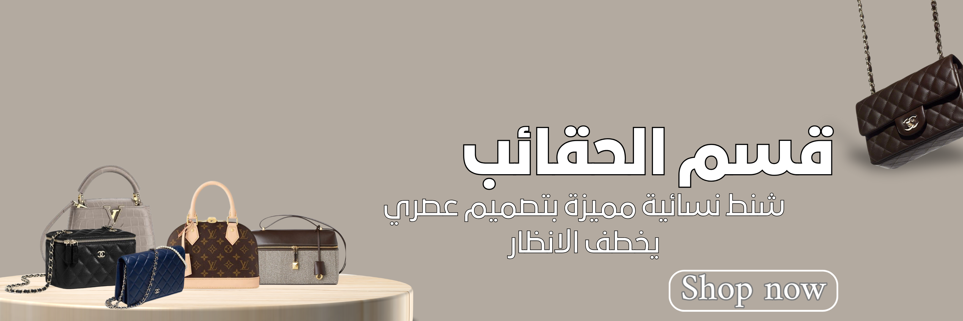 fixed banner