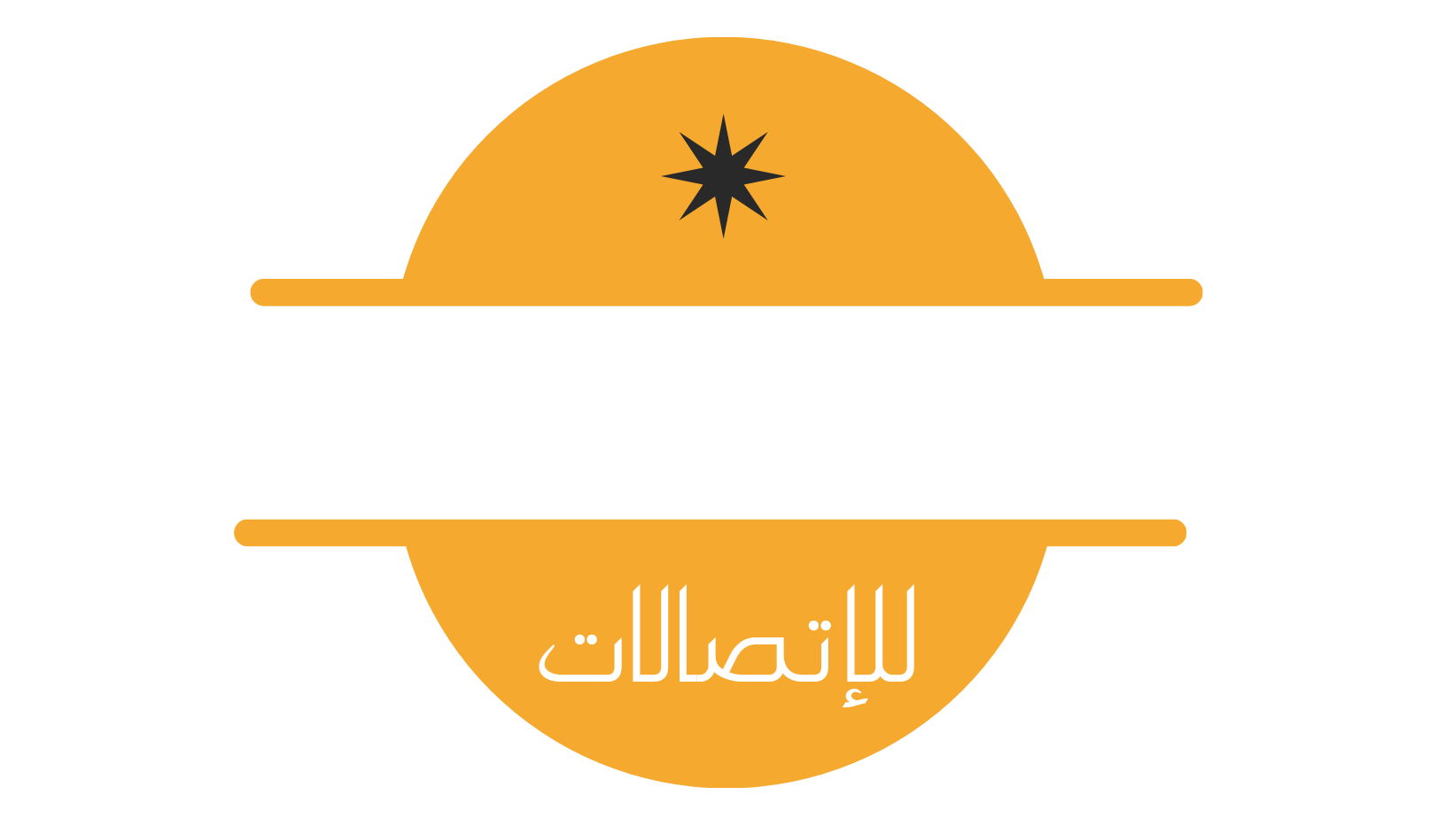 Al Farq Telecom Store