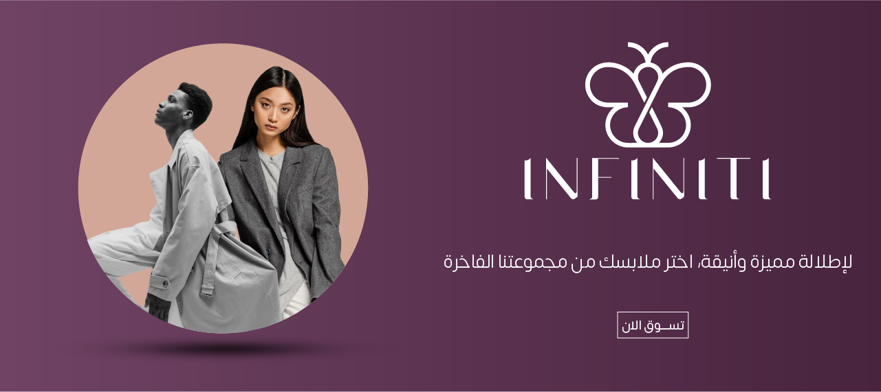 fixed banner
