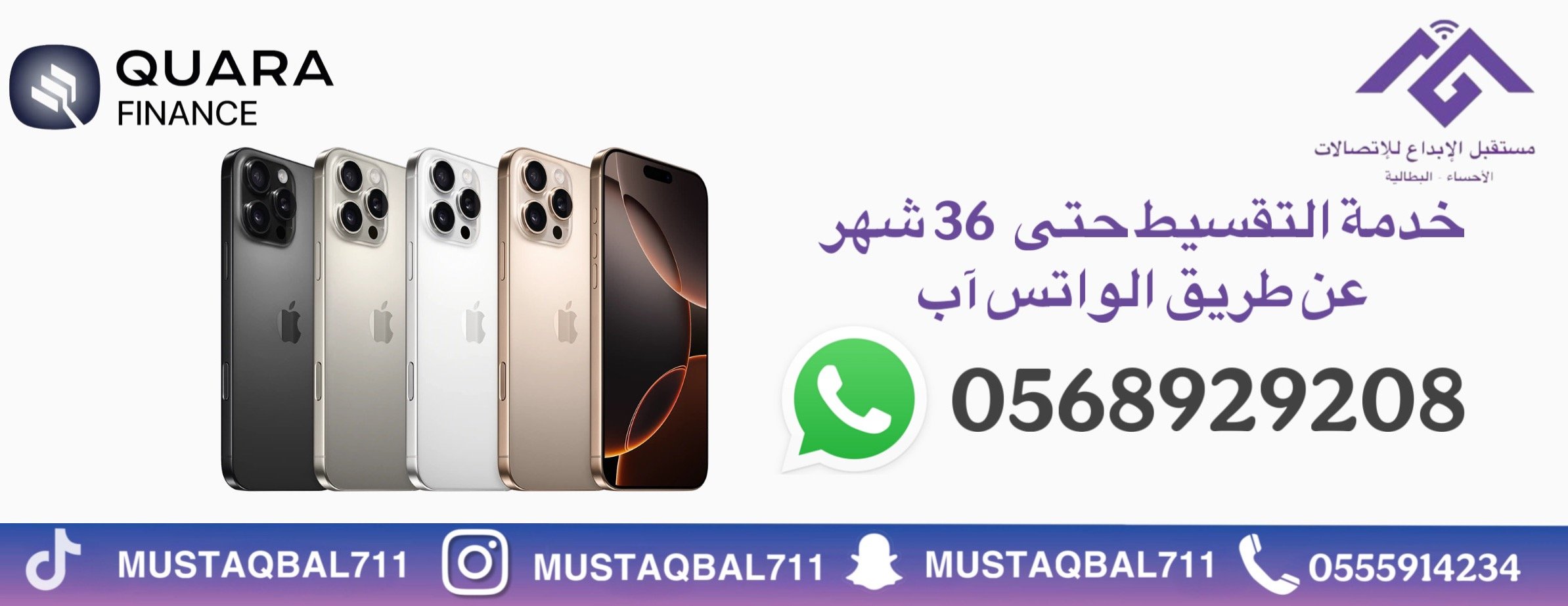 مستقبل الابداع image-slider-1