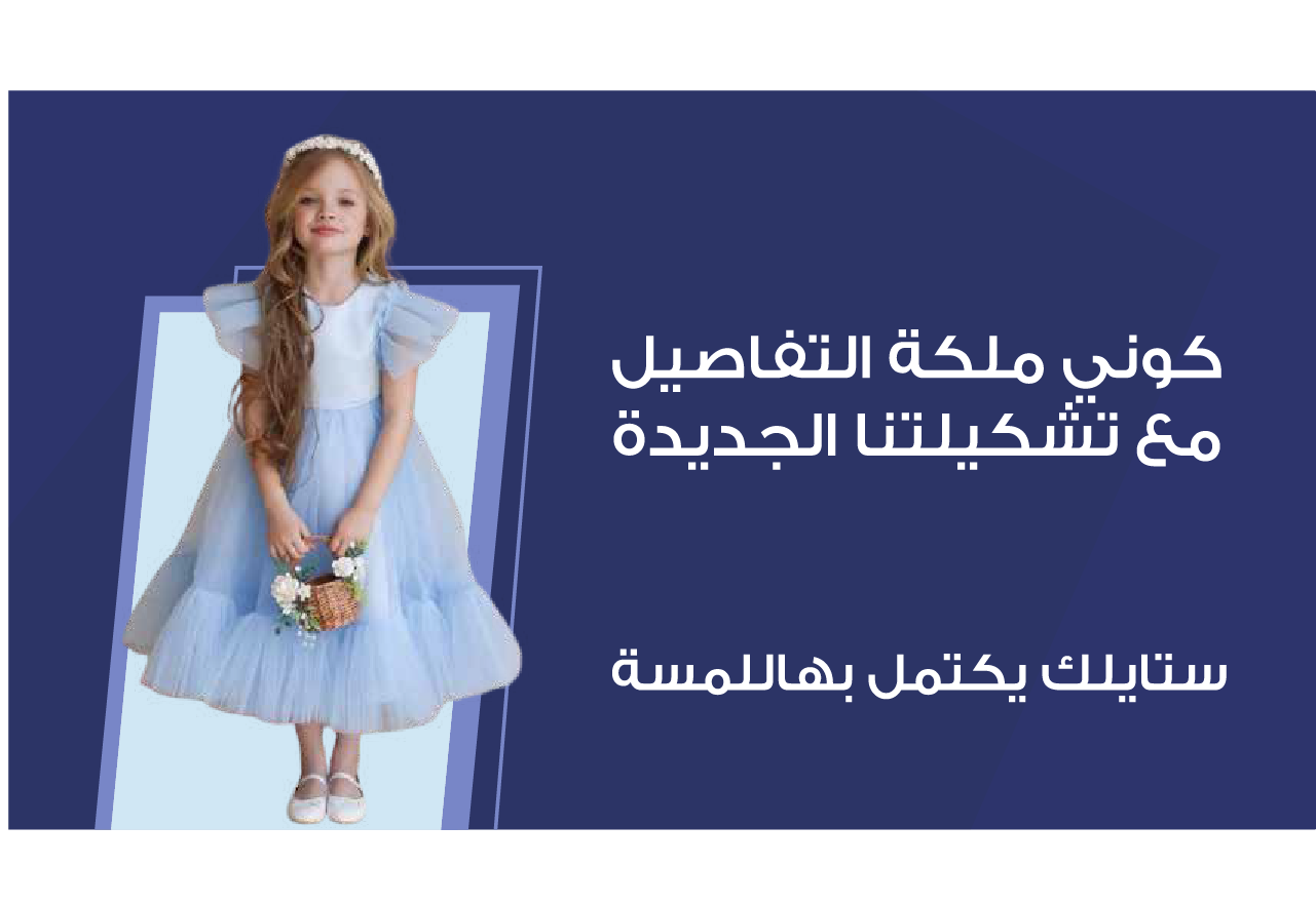 La Vie Basma image-slider-0