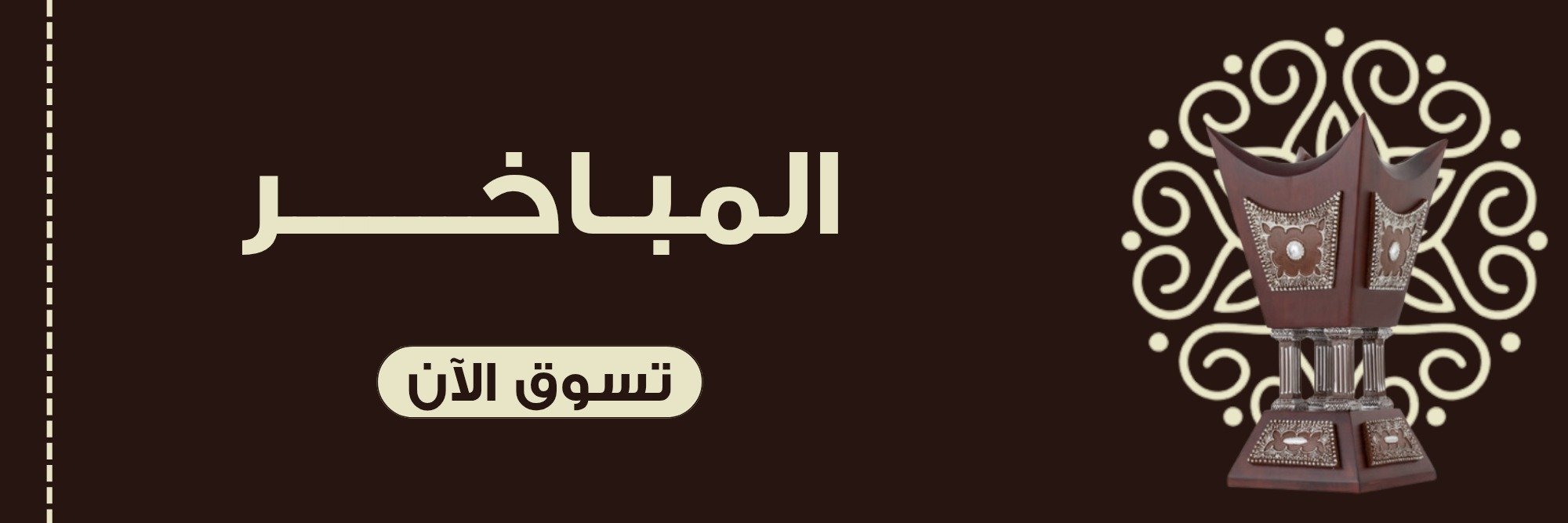 fixed banner