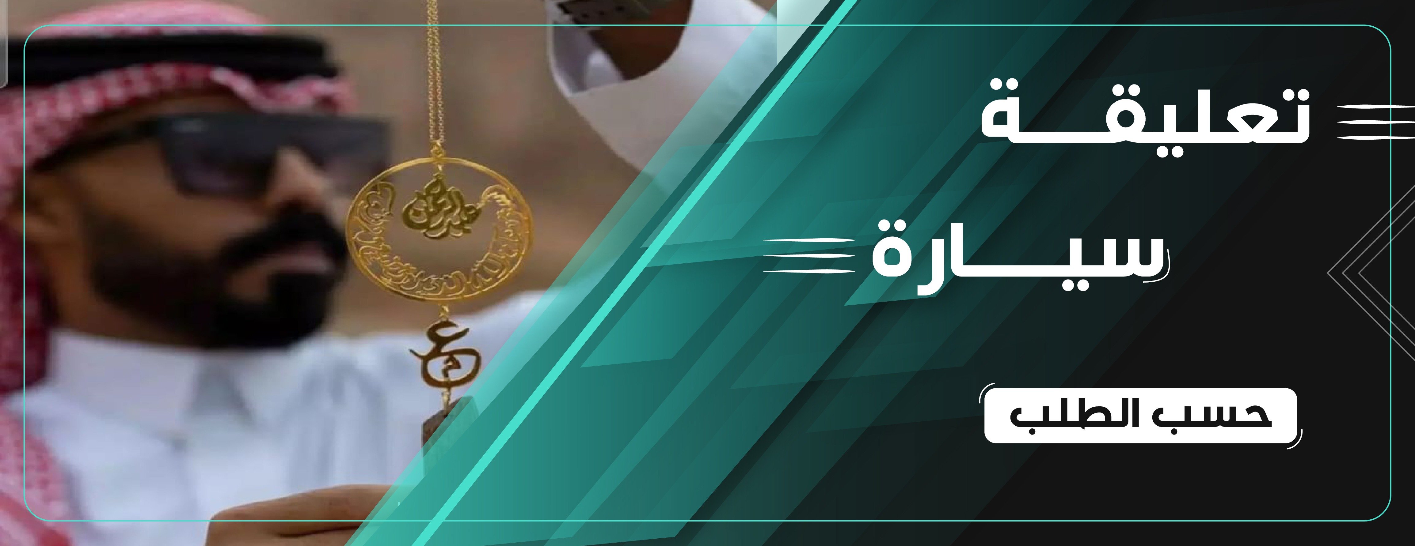 متجر الملاك image-slider-0