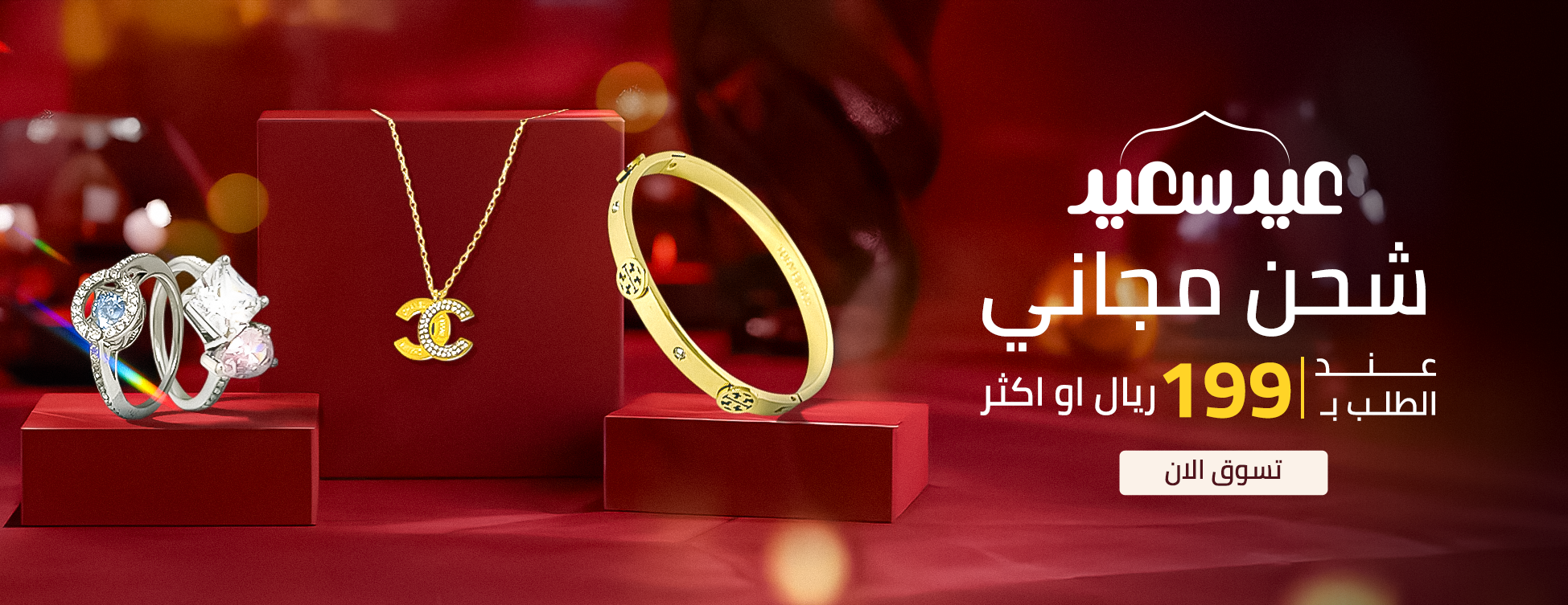 All For Her store image-slider-0