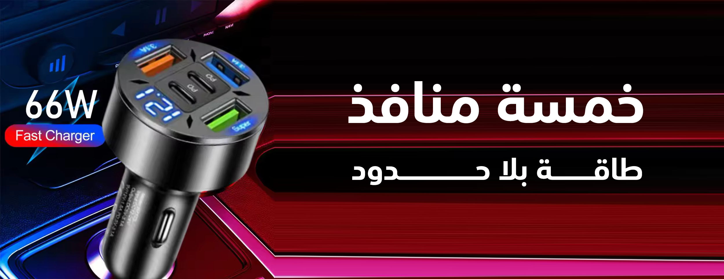 Sway سواي image-slider-0