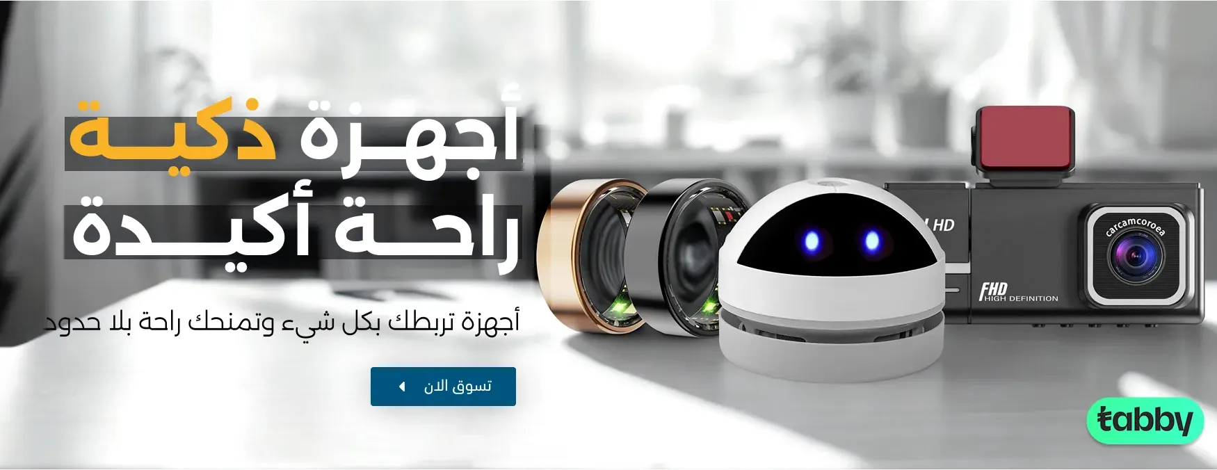 Bariqelectro image-slider-0