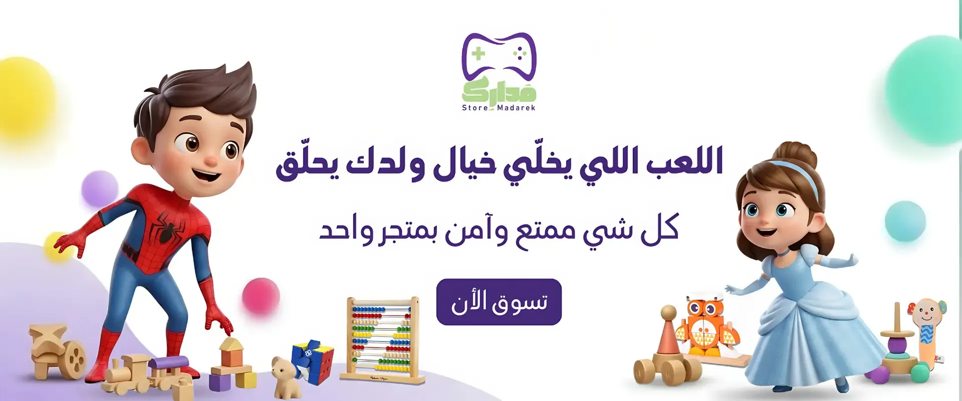 مَدارِك image-slider-0
