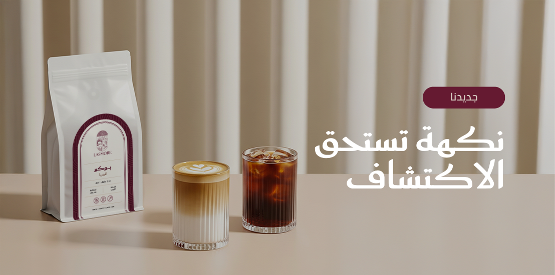 Lasmore Cafe image-slider-0