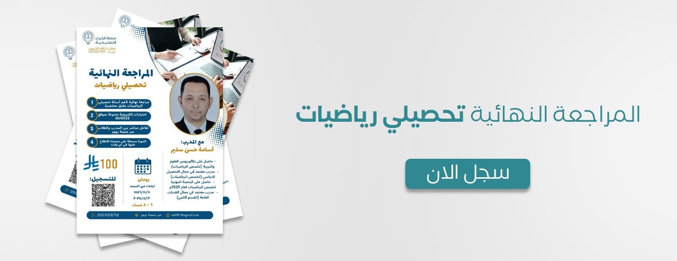 منصة الخبراء التعليمية image-slider-2